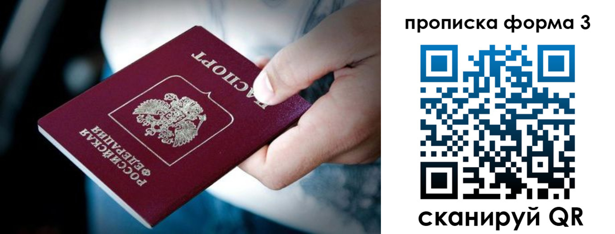 временная регистрация адрес в Светлограде